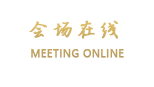 湖南荷花园大厦（长沙）